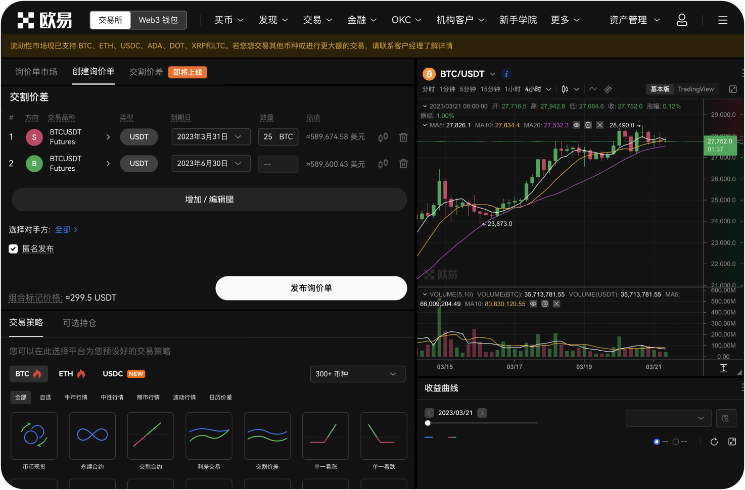 央行数字货币与比特币有何区别